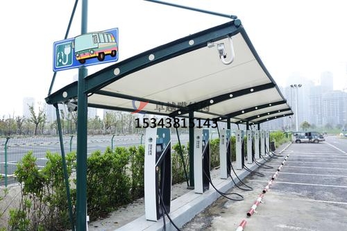 生活中的好伙伴——充電樁<font color='red'>膜結(jié)構車棚</font>