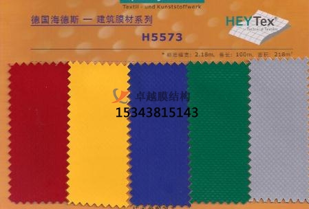 膜材的主要構(gòu)型有哪些？