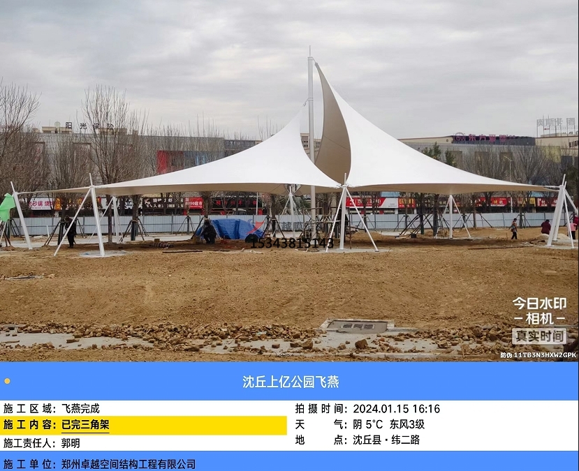 沈丘縣上億游樂園遮陽(yáng)棚